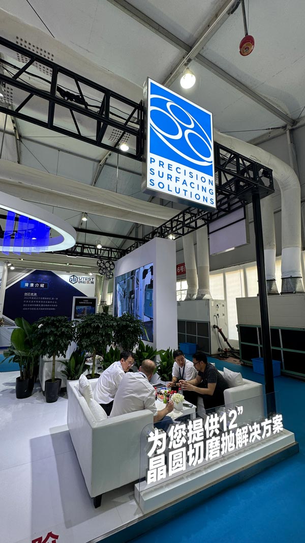 《PSS 集团亮相 SEMICON China 2023，展现行业领航实力》