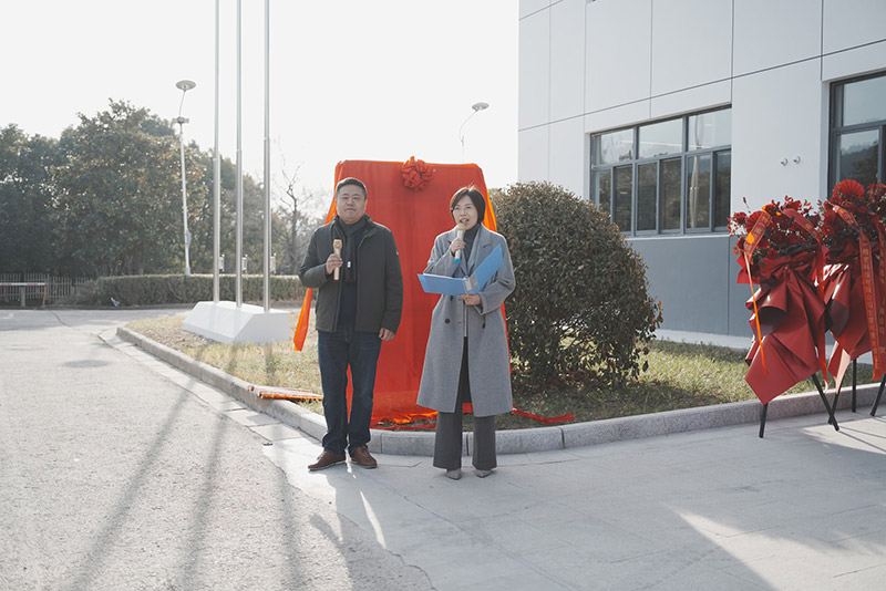  新工集团总经理肖玲（右）进行致辞